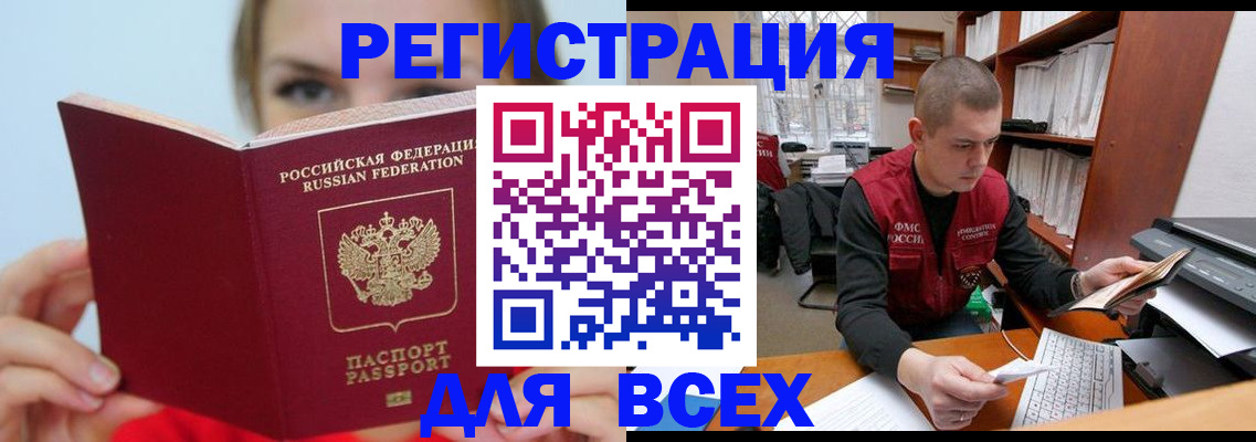 регистрация для дет. сада в Ковылкино