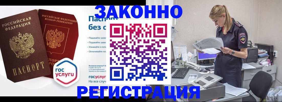 регистрация для дет. сада в Ковылкино